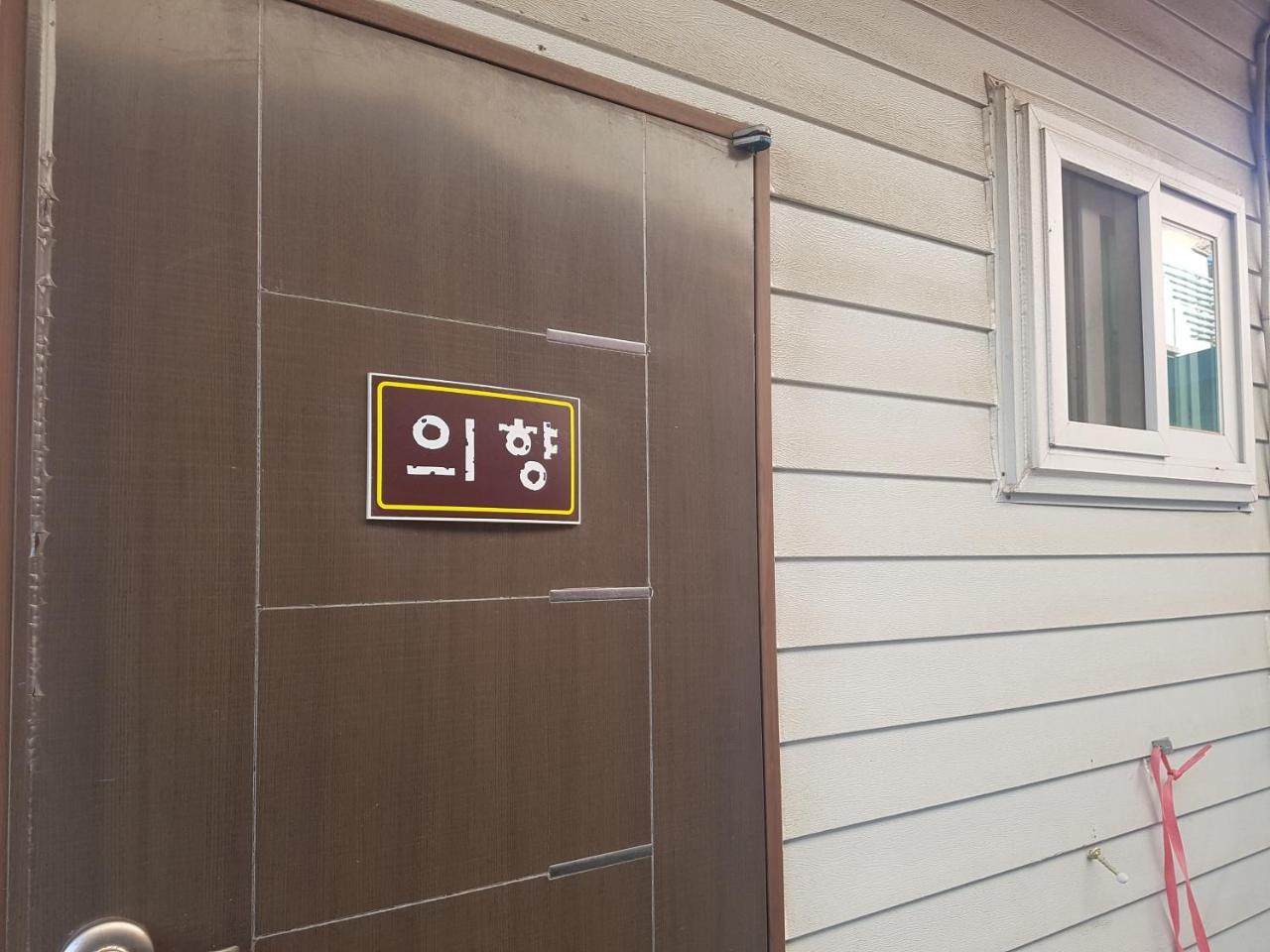 Jnw Minbak Hotel Damyang Buitenkant foto